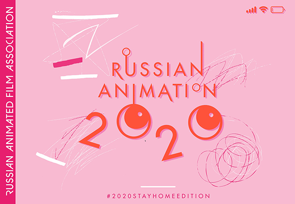 Russian Animation Catalogue 2020