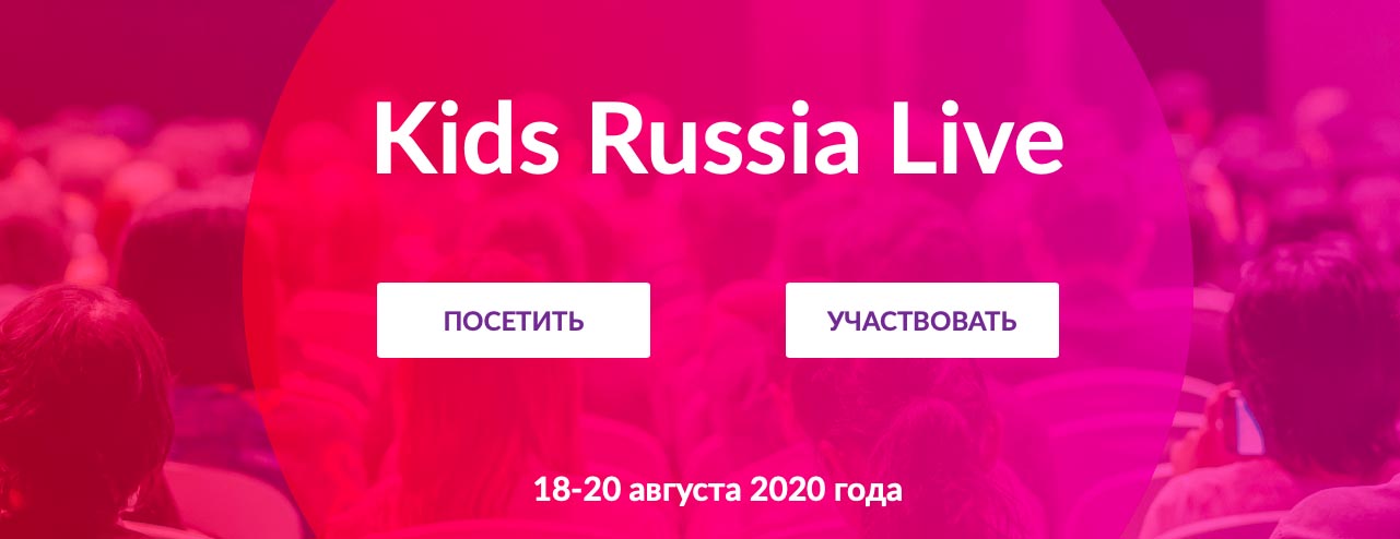 Kids Russia Live Online