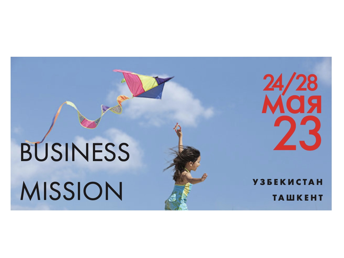 Business Mission Узбекистан