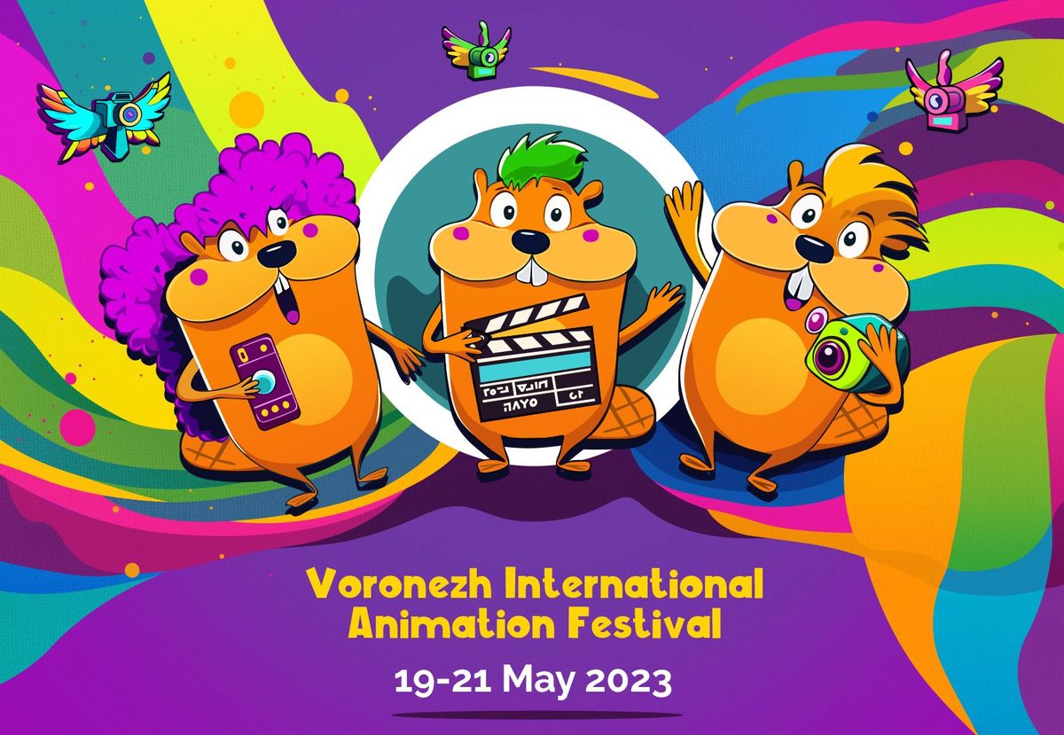 Voronezh International Animation Festival