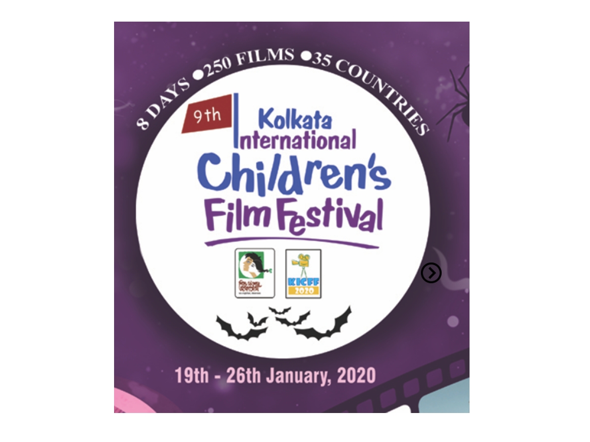 Kolkata International Film Festival