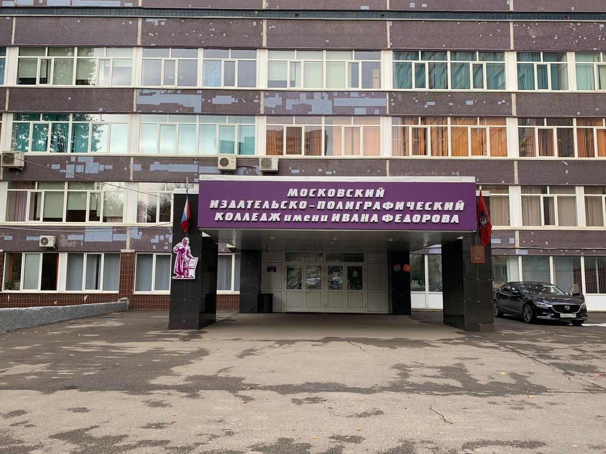 Ярмарка вакансий 2024