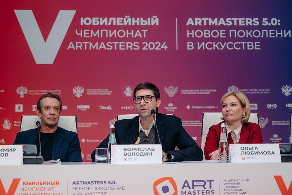 Старт чемпионата ArtMasters