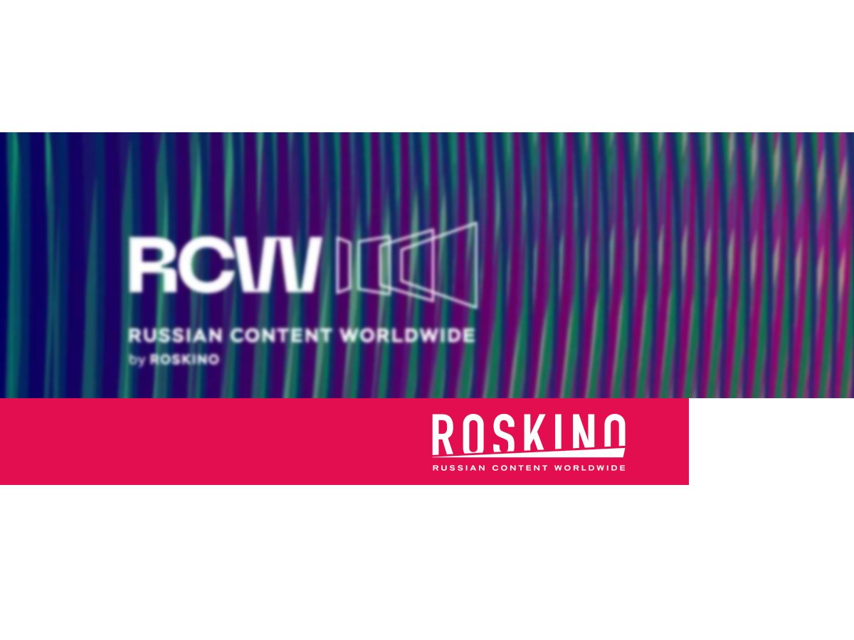 Роскино прием заявок в Дубай