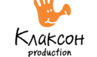 Клаксон Продакшн логотип