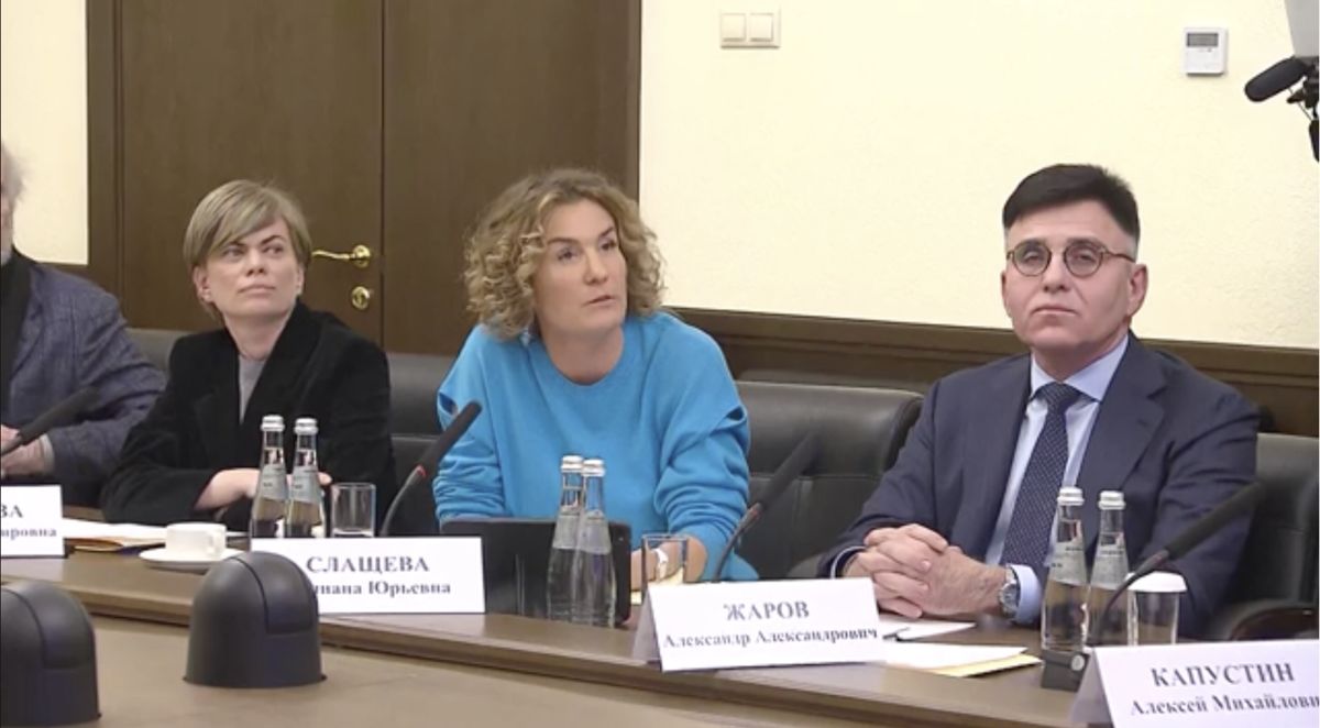 Юлиана Слащёва