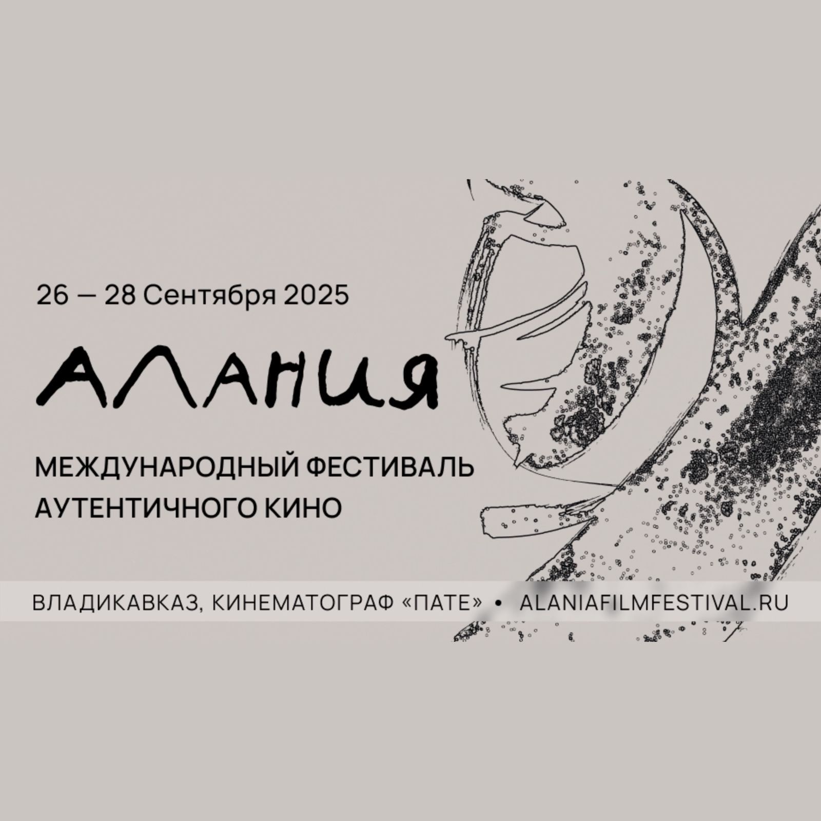 Whatsapp image 2025 09 02 at 09.36.38