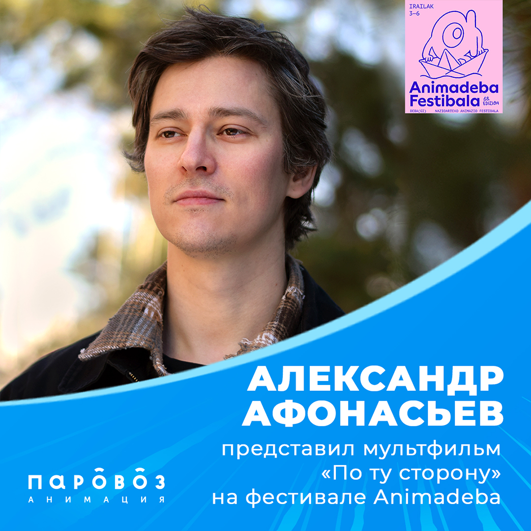 25 09 parovoz animadeba 1080x1080