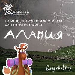 Alaniya 1500