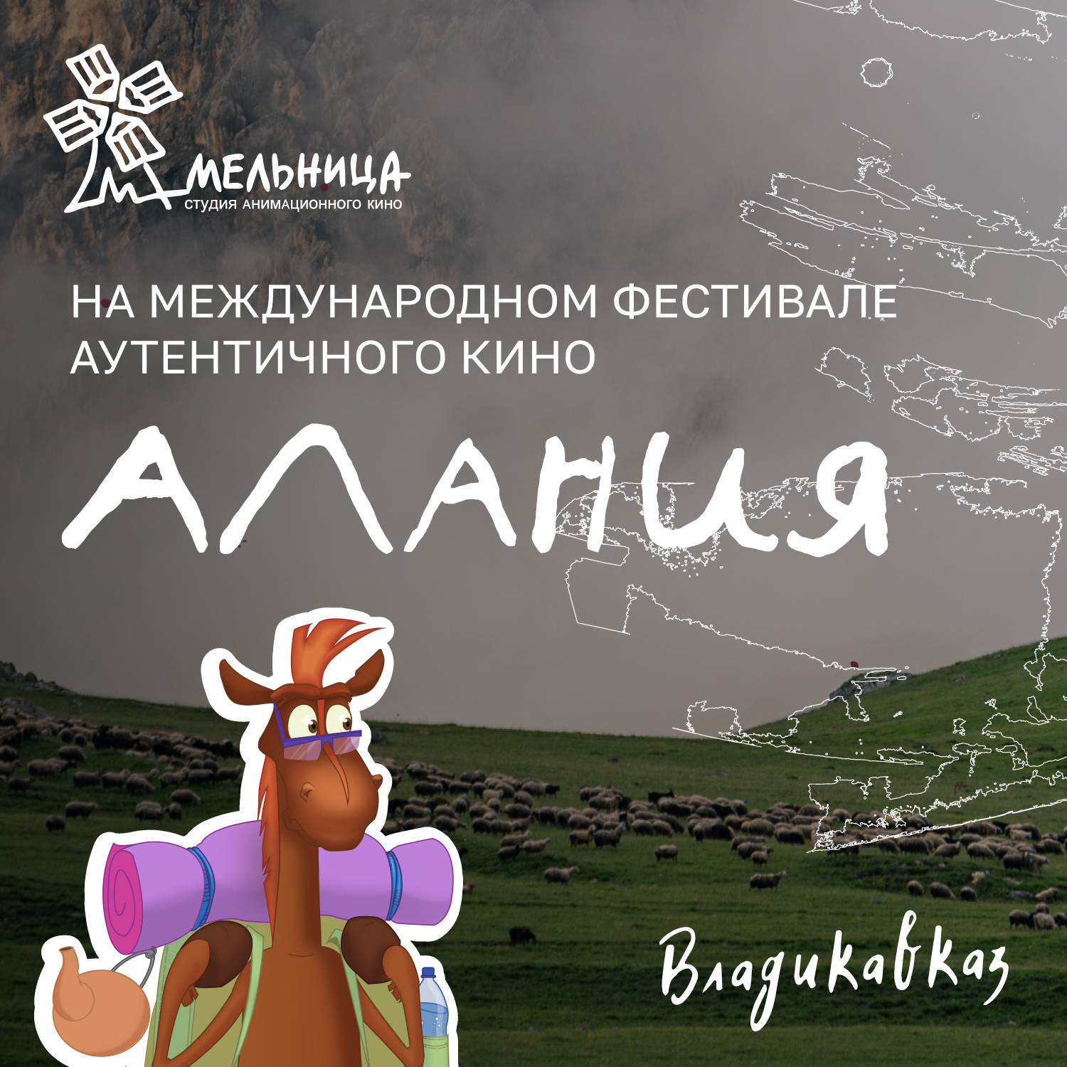 Alaniya 1500