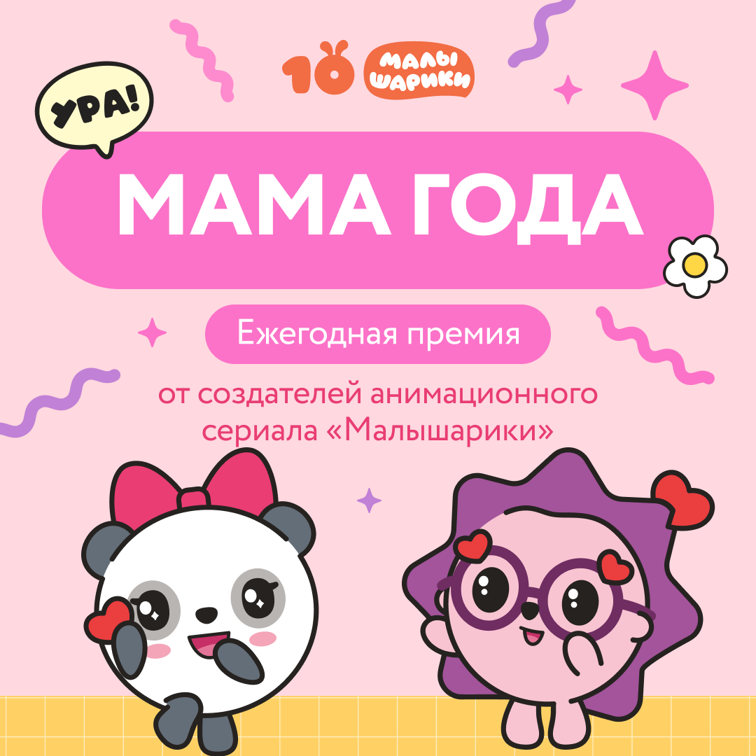 Анонс 1080x1080