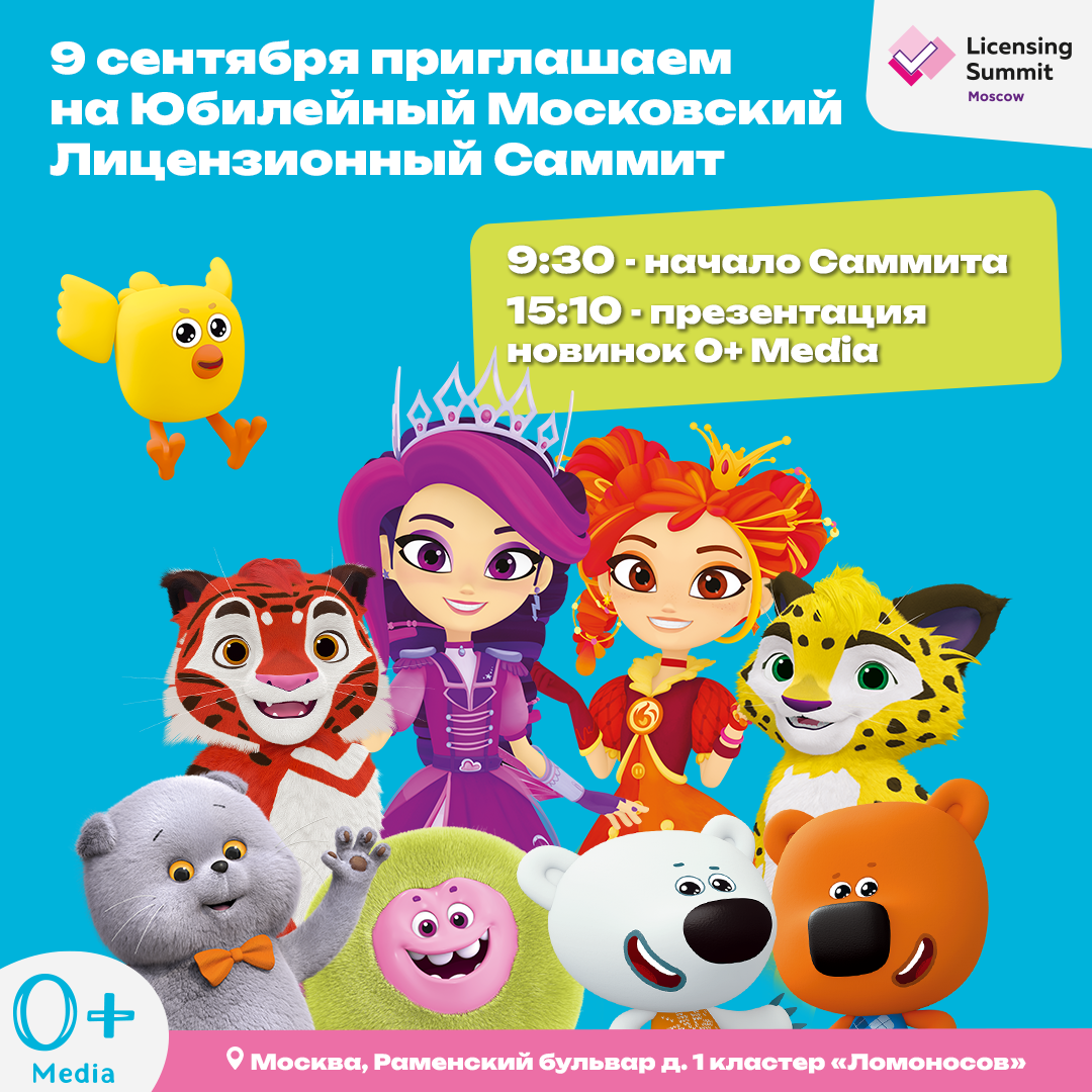 Banner 0+ ml summit 1080x1080