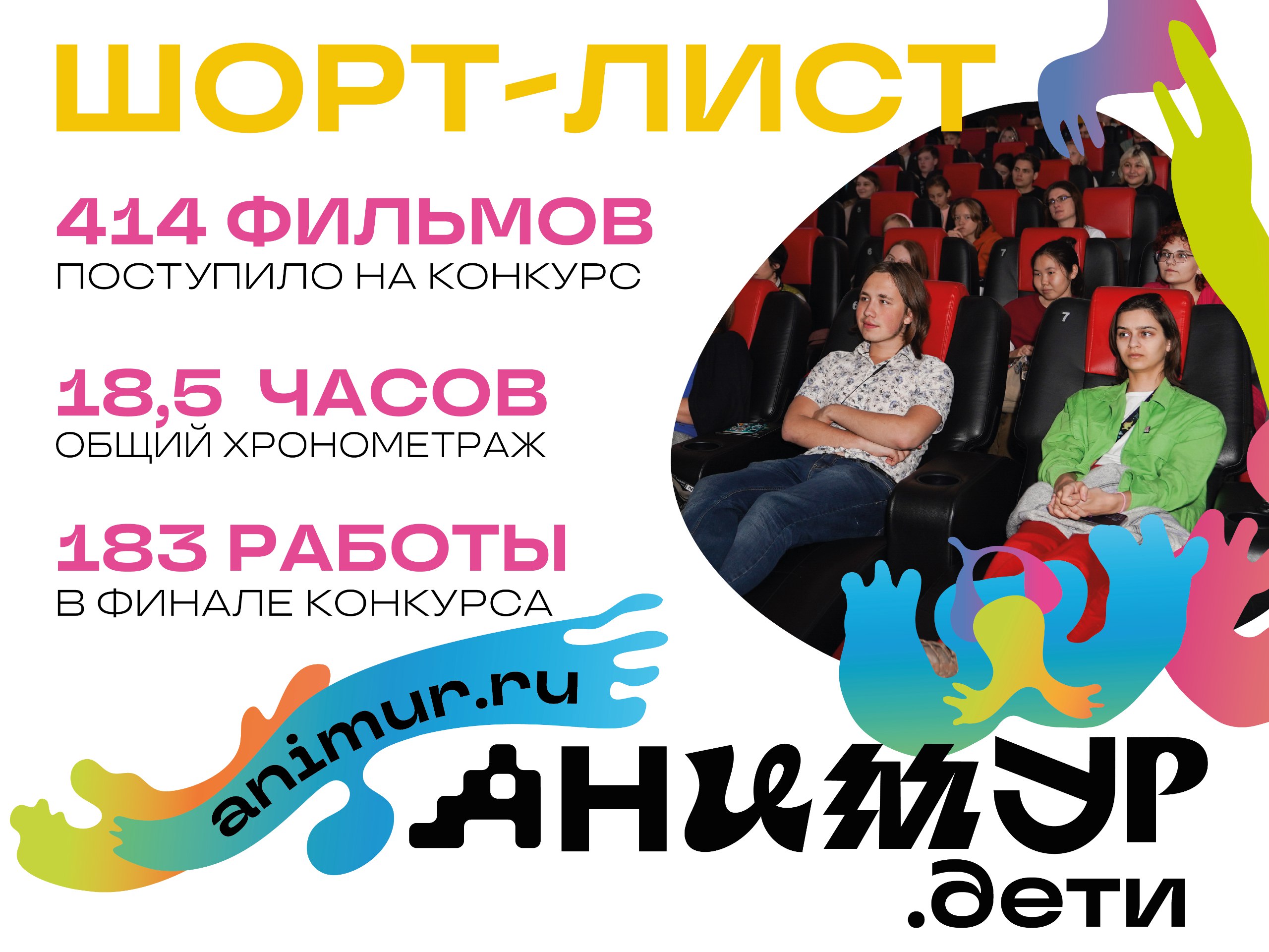 Photo 2025 09 15 17 38 51