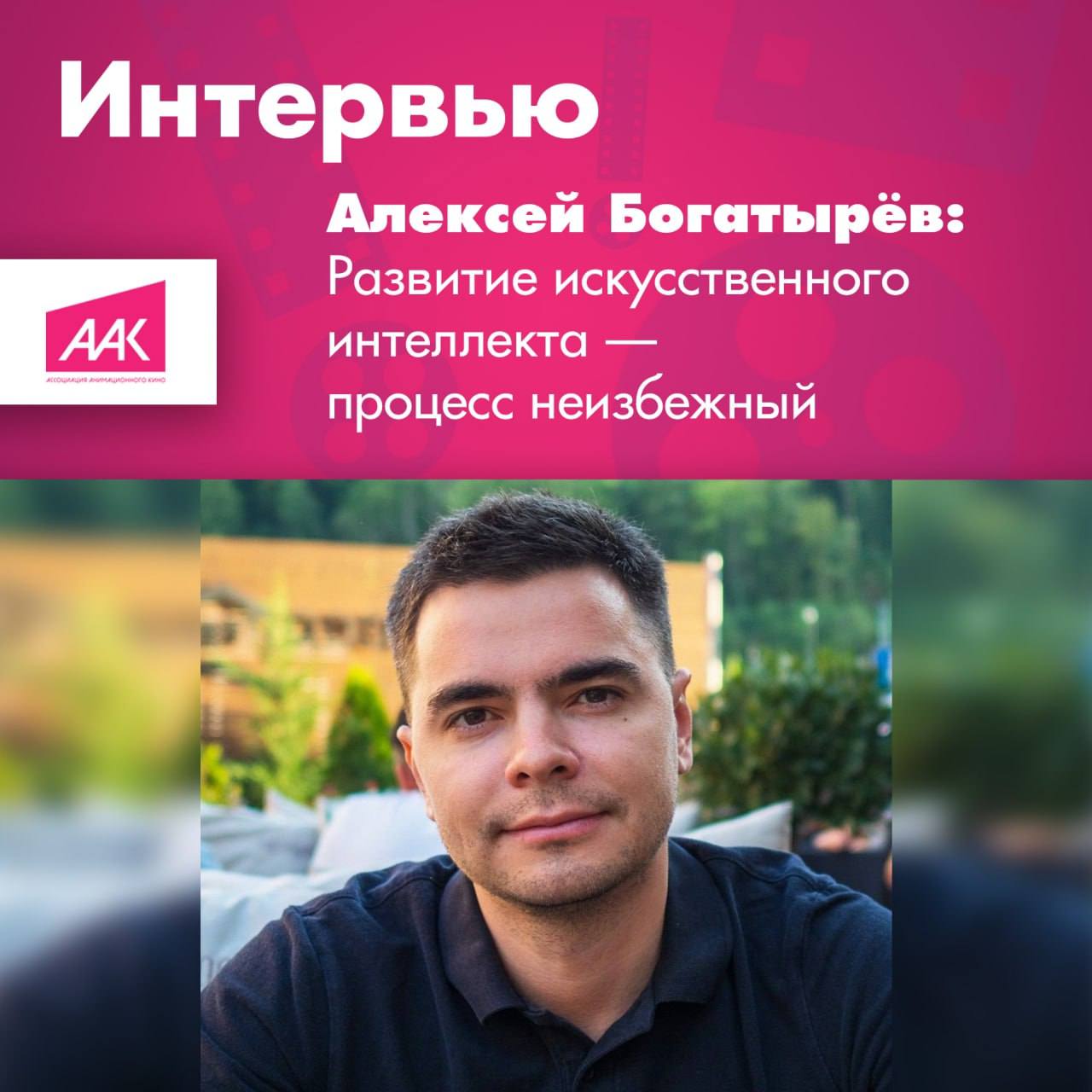 Photo 2025 09 19 11 01 18