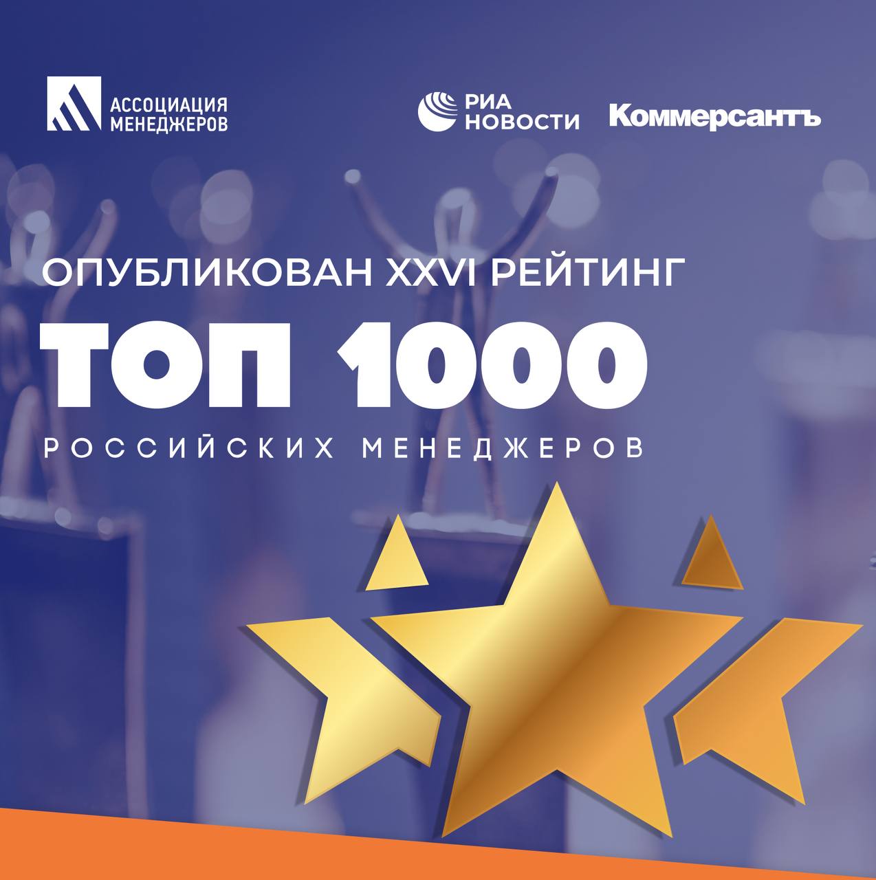 Photo 2025 09 23 12.03.37