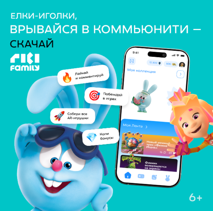 Rf прил