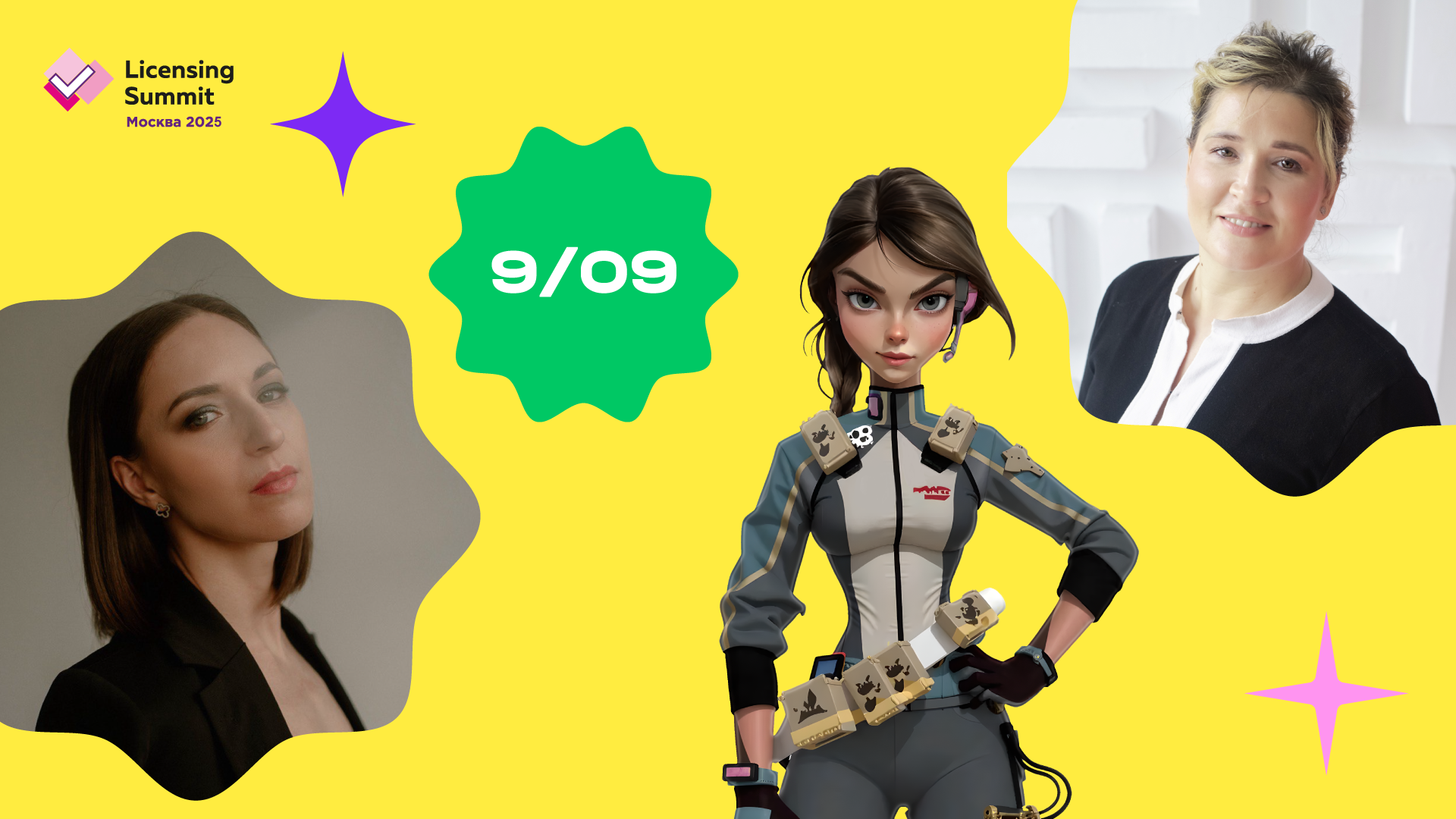 Y licensing summit2025 1 05