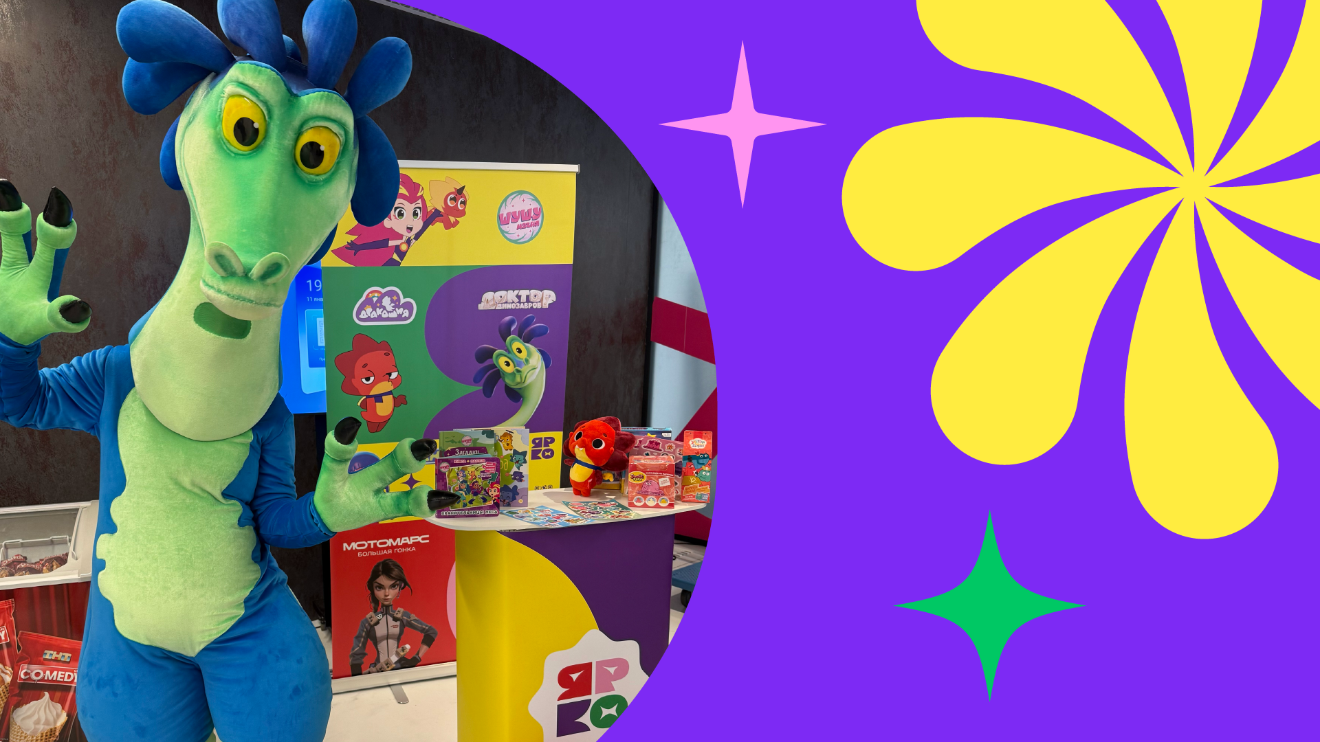 Y sammit 10let 2 1920×1080