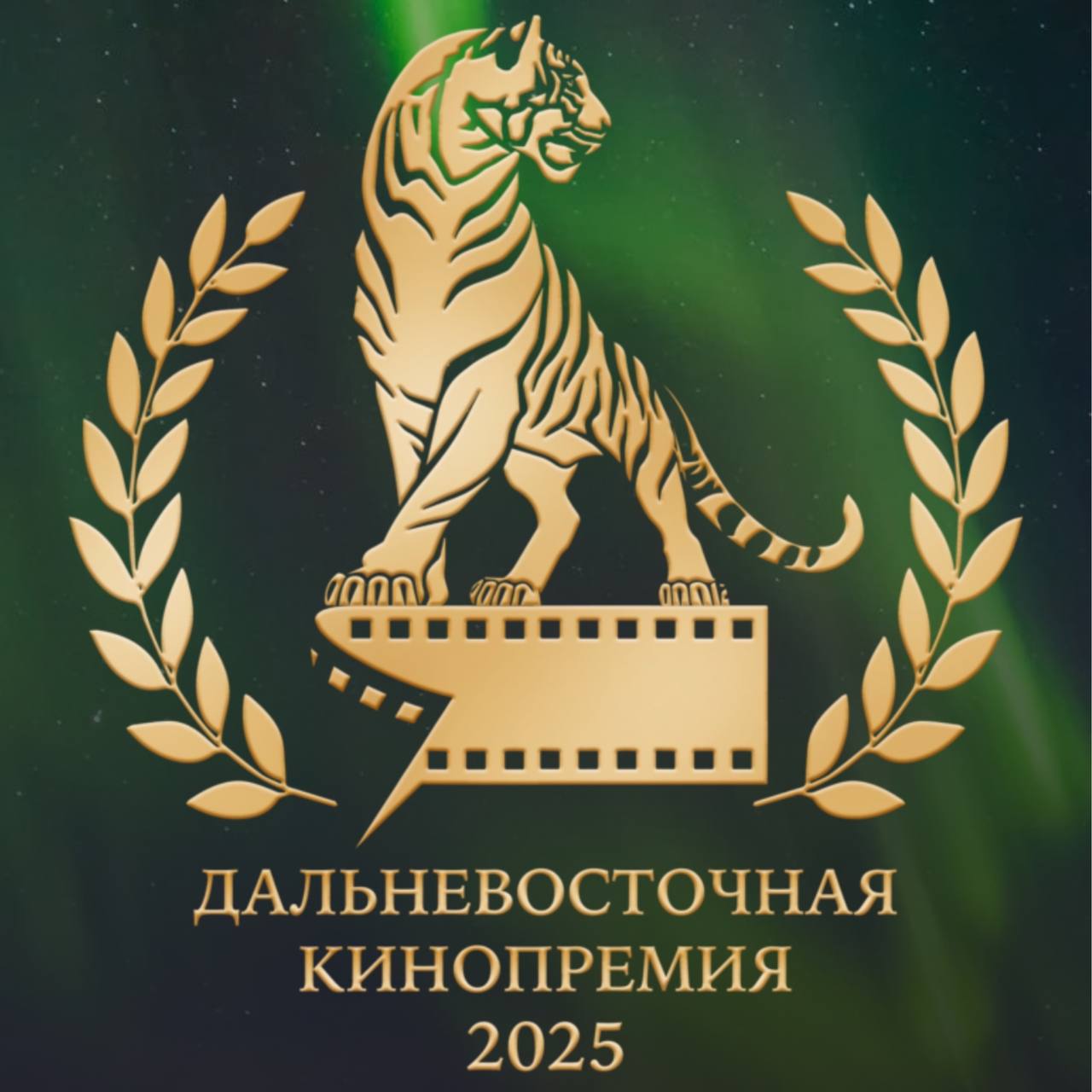 Img 20251004 174328 097