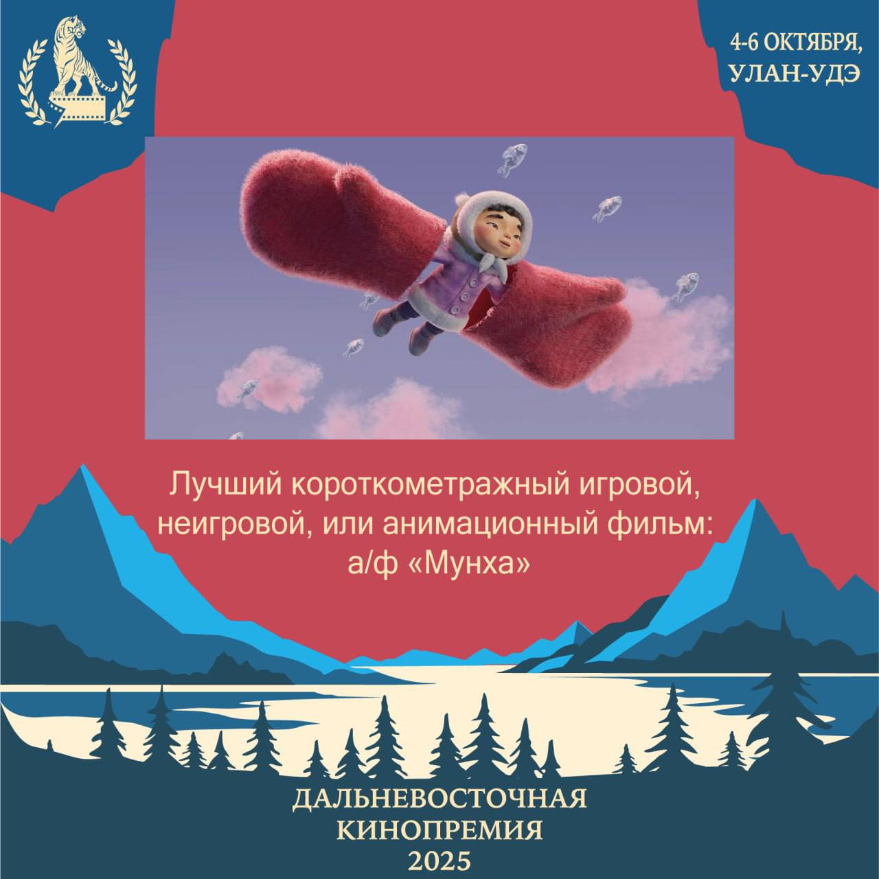 Img 20251006 192222 028