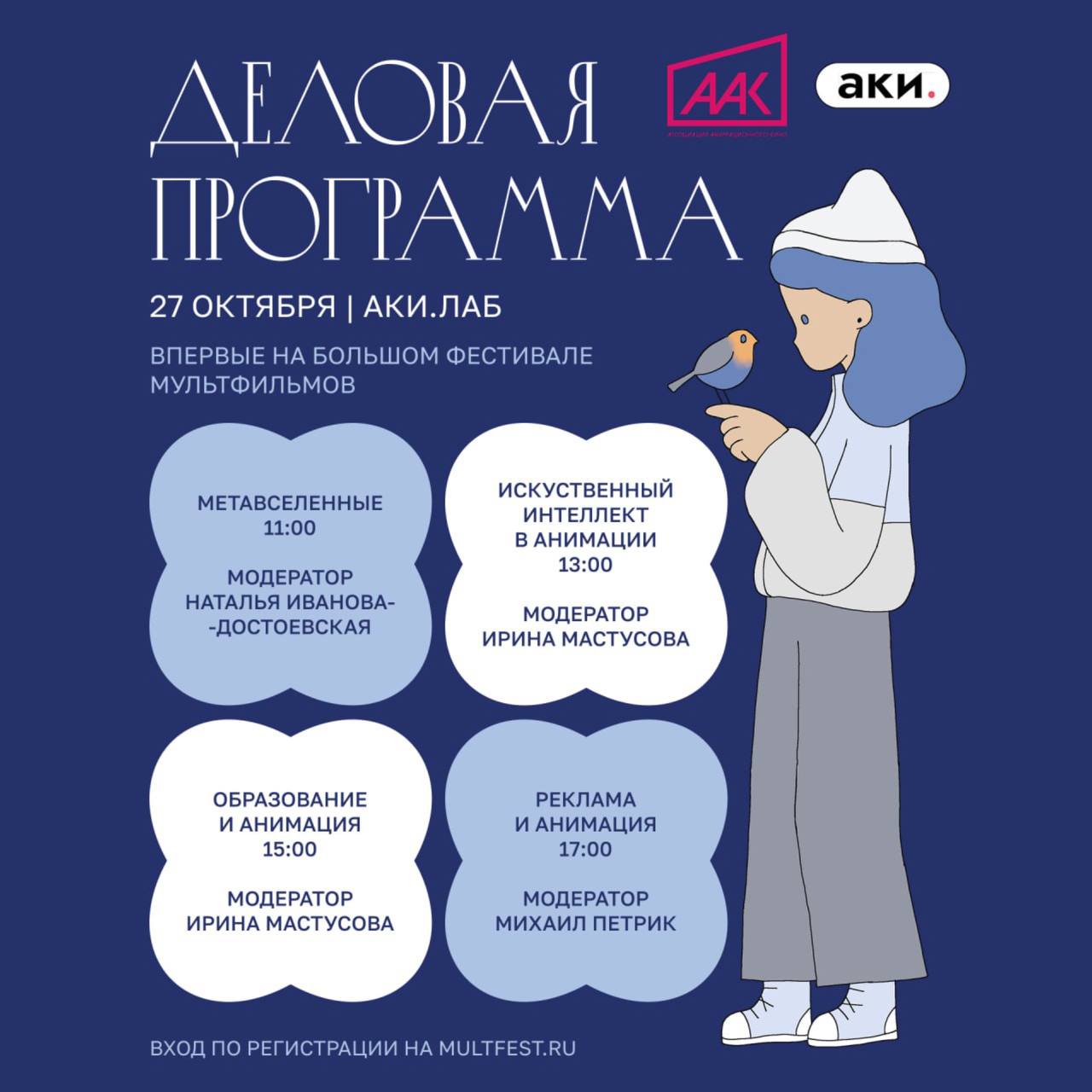 Img 20251020 094721 954