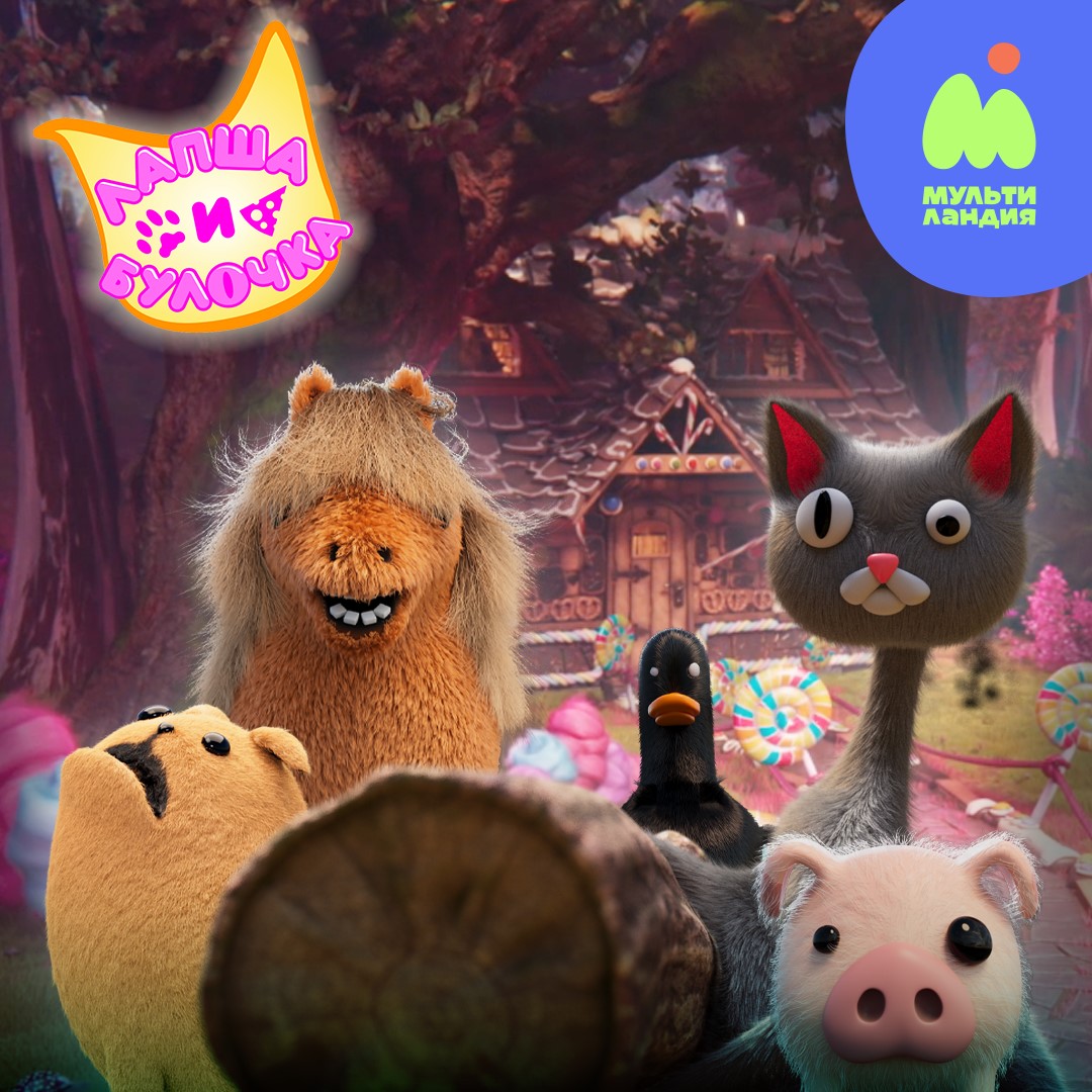 Лапша и Булочка МЛ