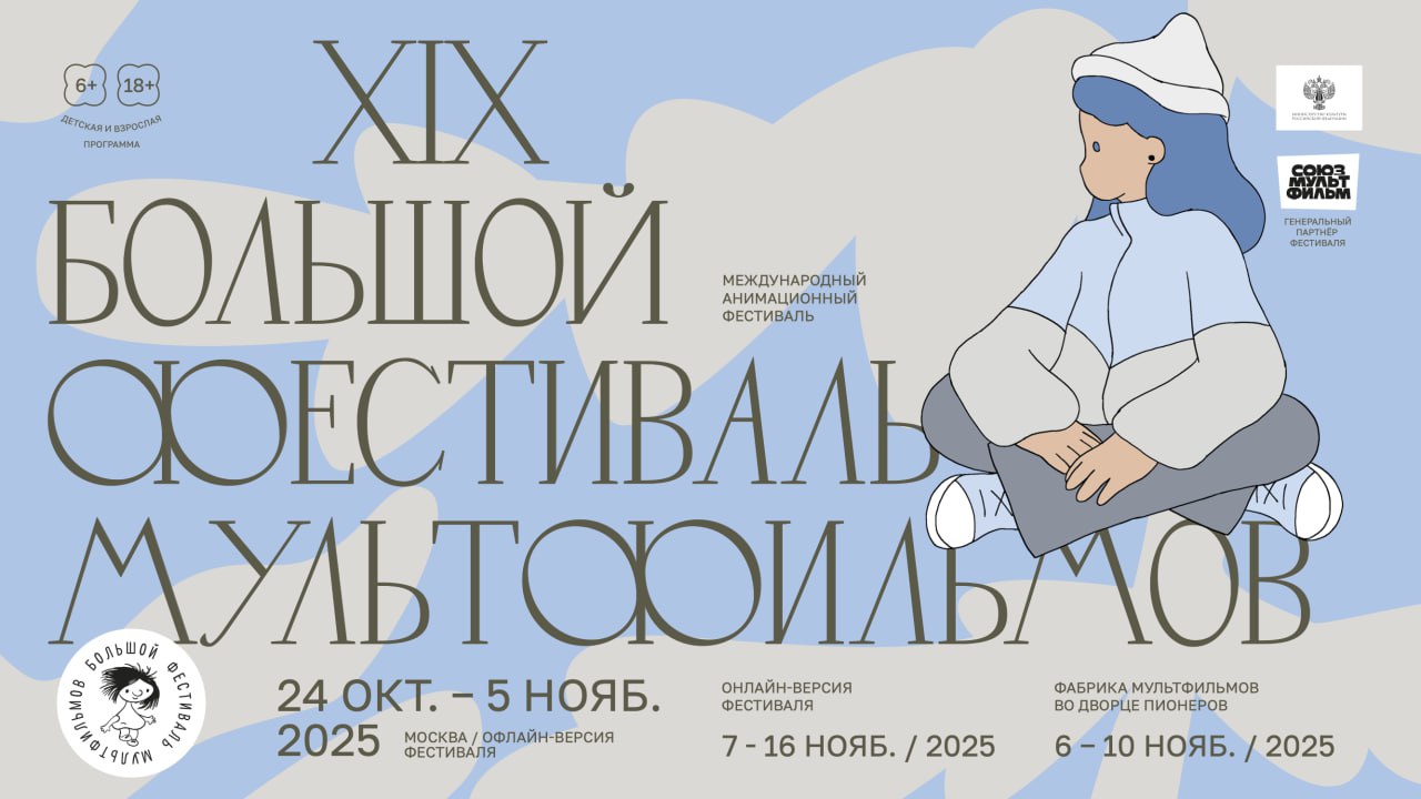 Photo 2025 07 18 11 46 09