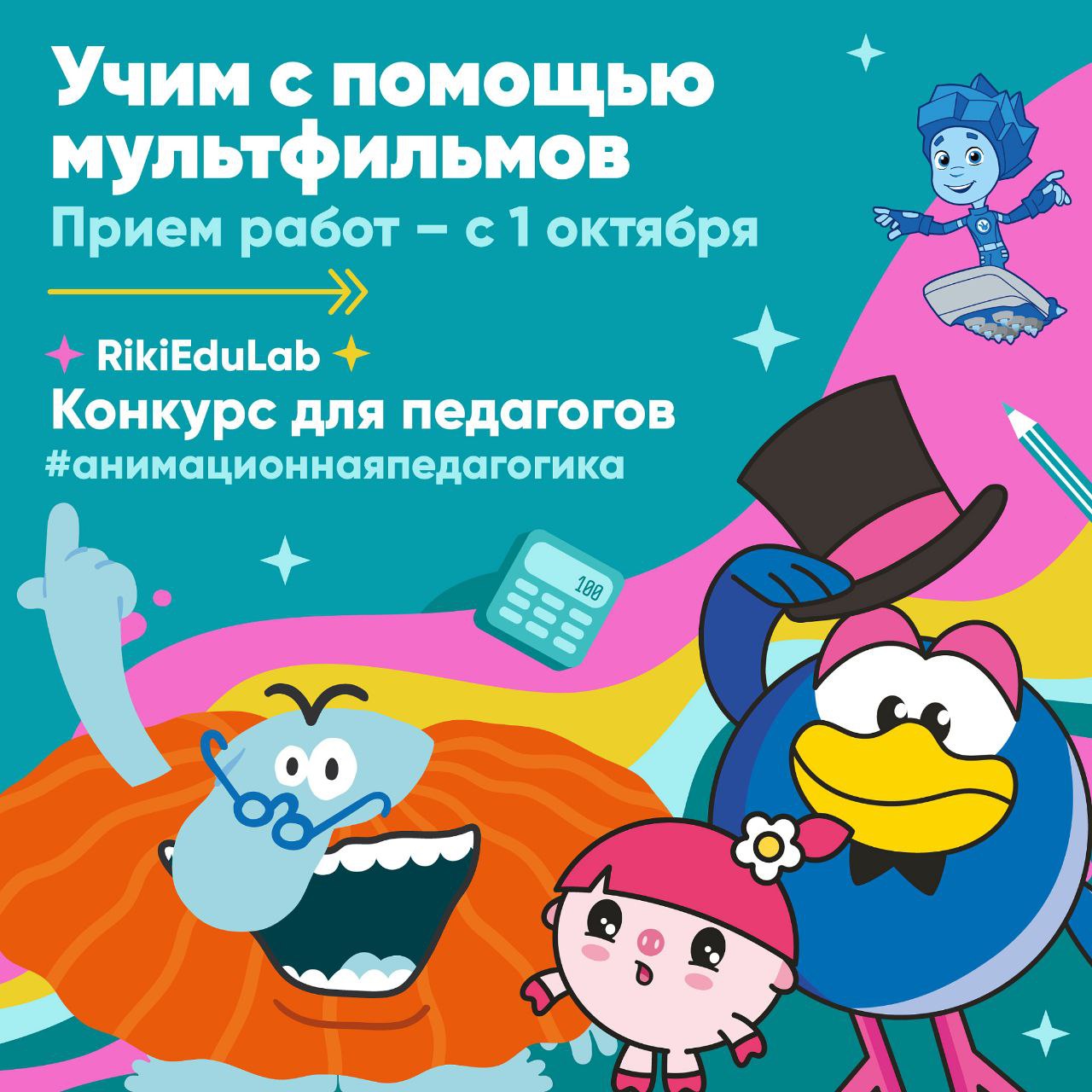 Photo 2025 10 01 11.59.04