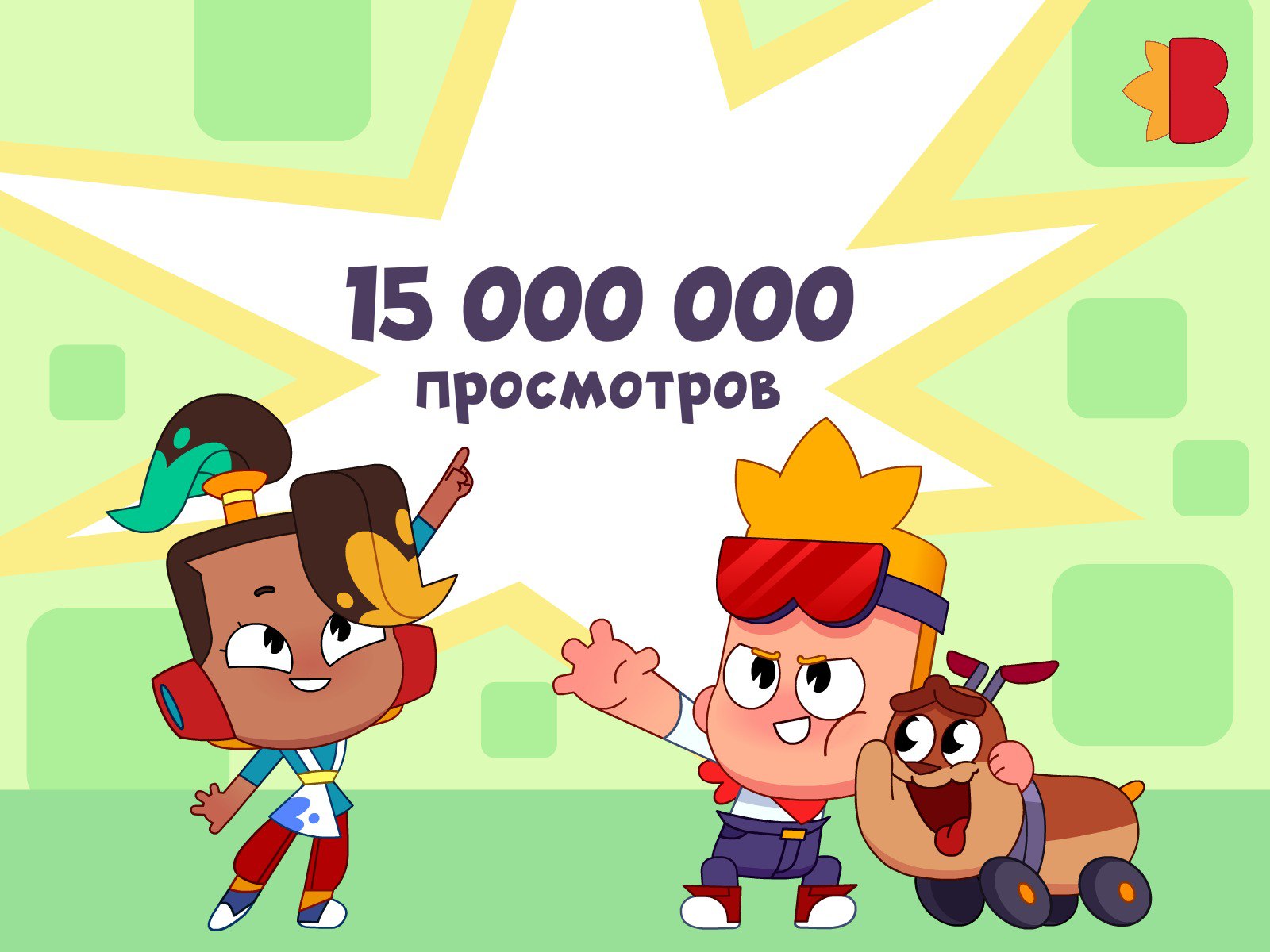 Photo 2025 10 07 16 03 57