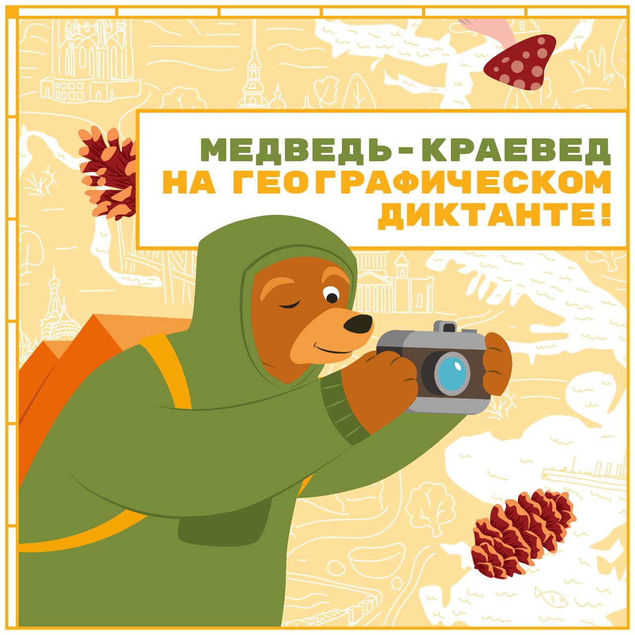 Photo 2025 10 28 10.54.40