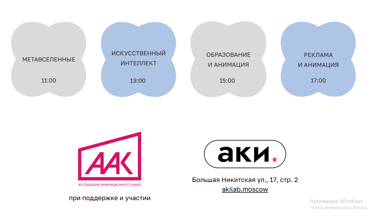 Снимок экрана 2025 10 27 120406