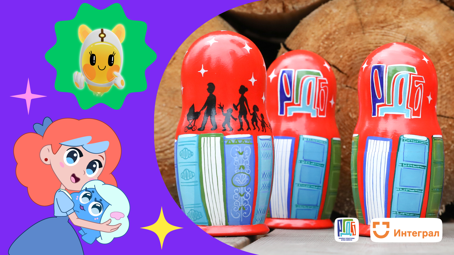 Y nii integral 1920×1080 (1)