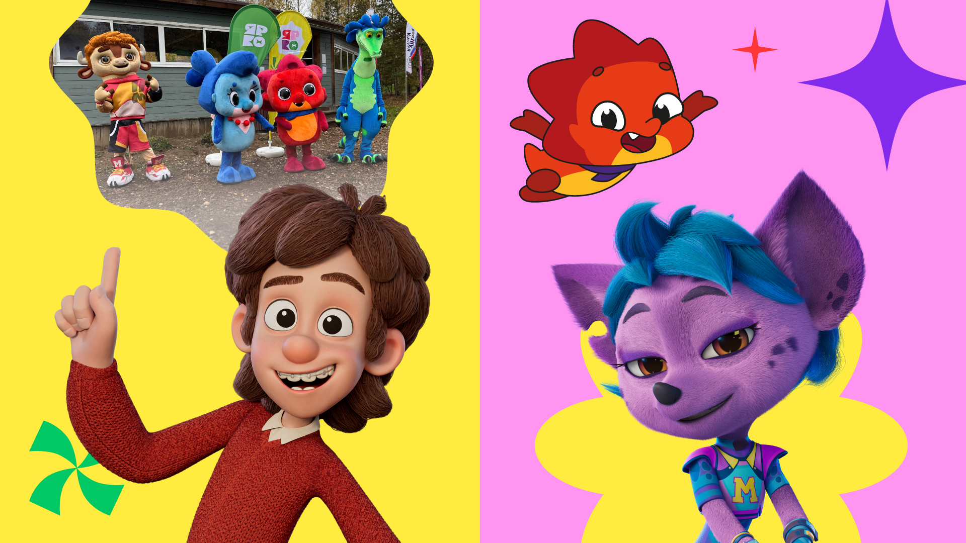 Y zavidovo trail site