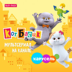 1080х1080 vk karusel