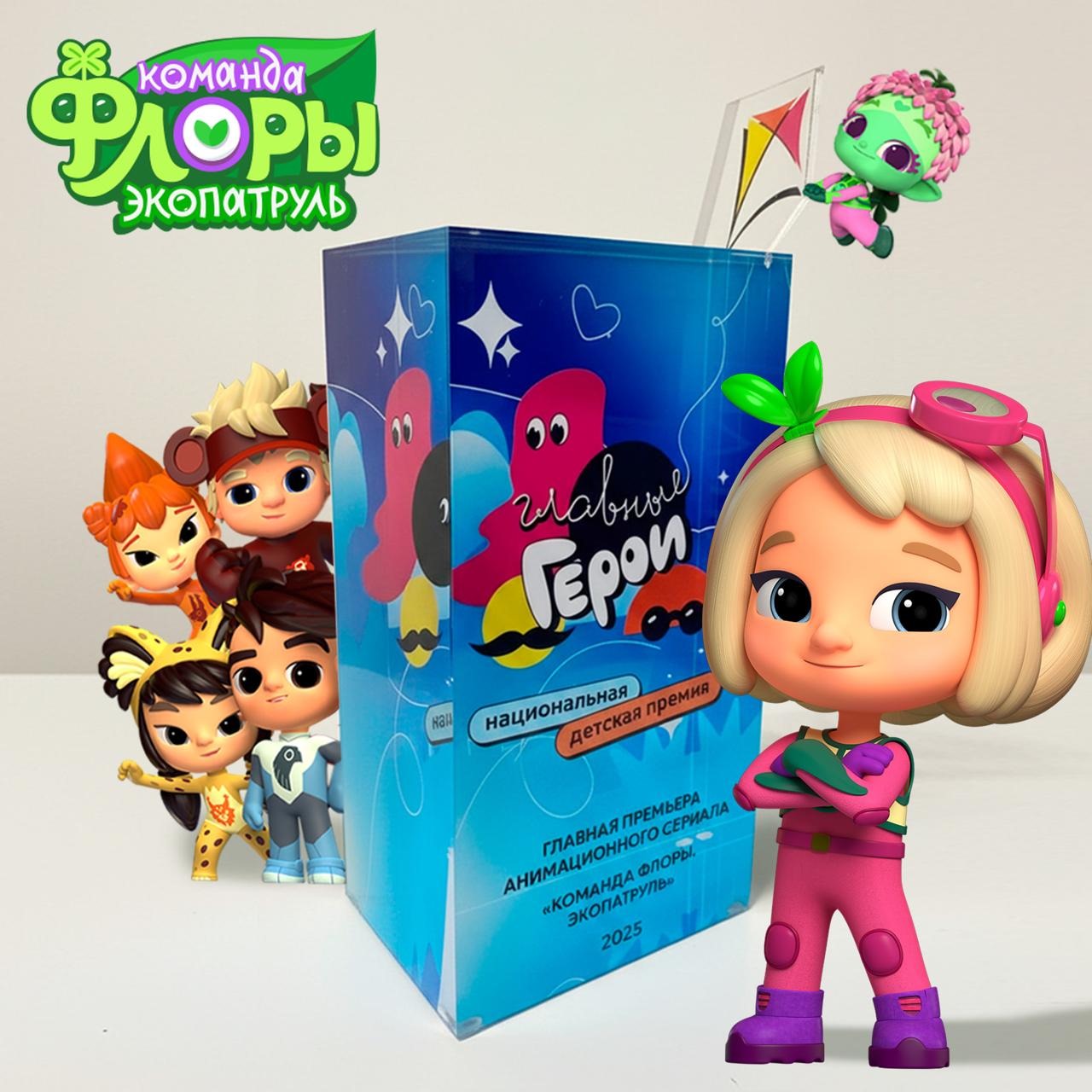 премия гг 2025