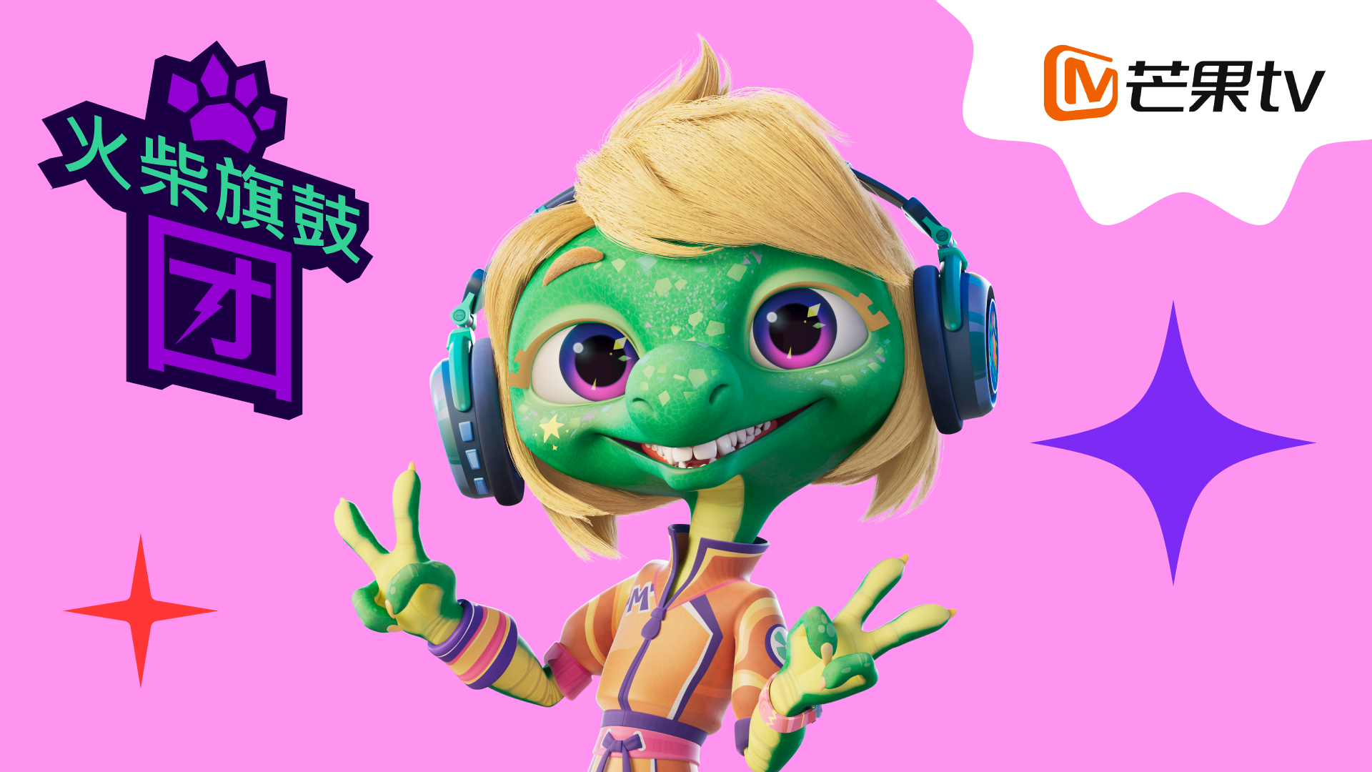 Km primera china mangotv 1920×1080