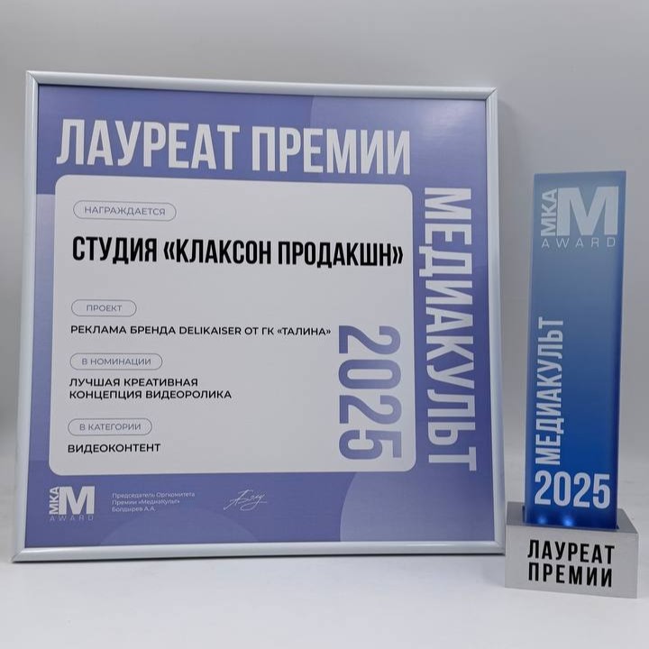 медиакульт квадрат