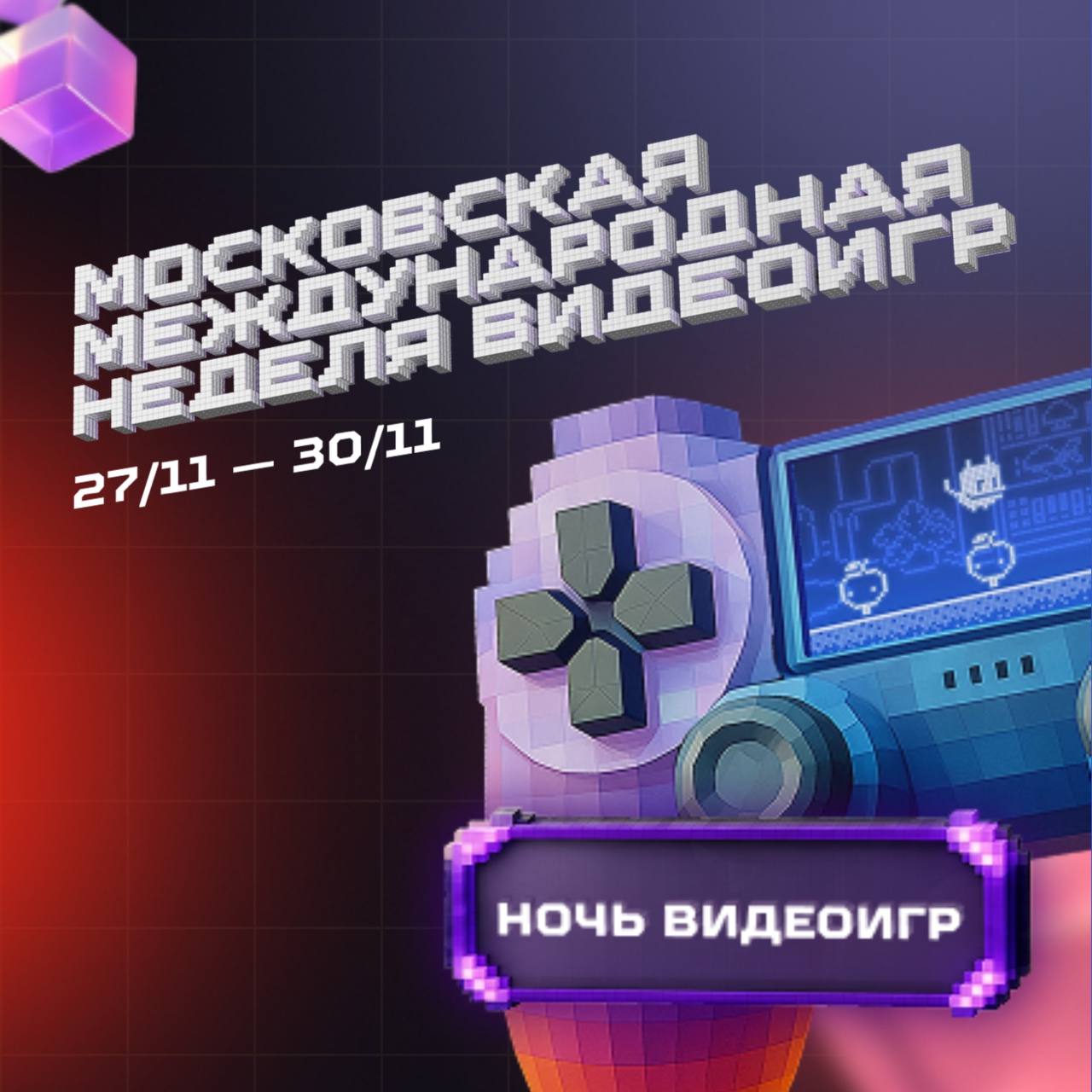 ььнв