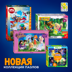 Пазлы 1500 синий