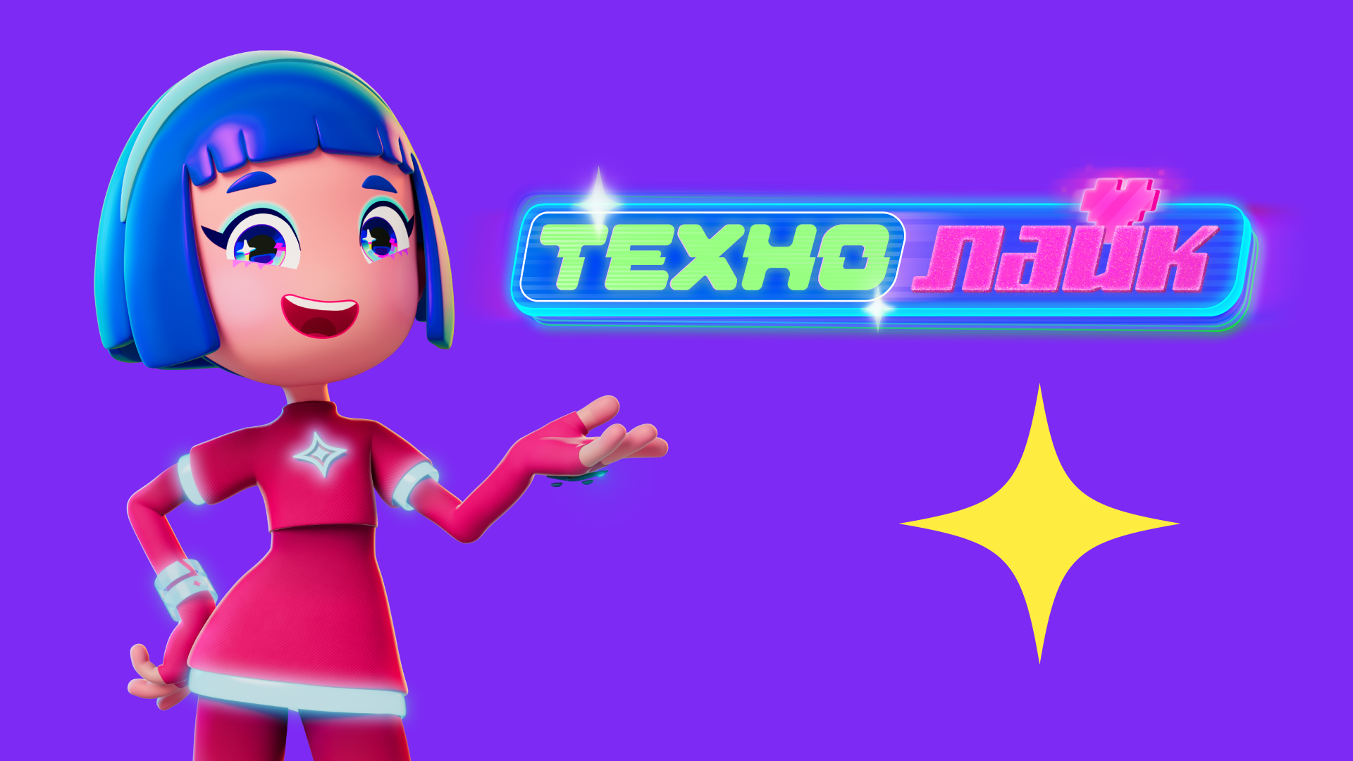 Tl relize data 1920×1080