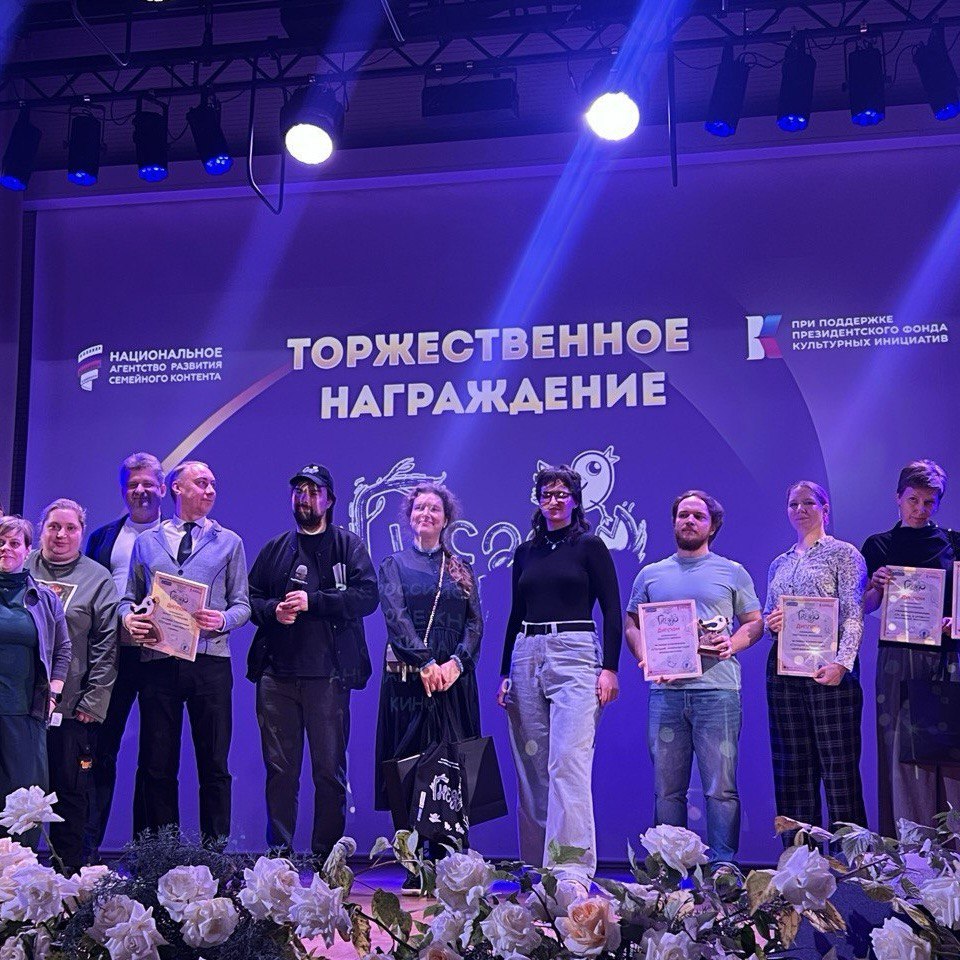 торж