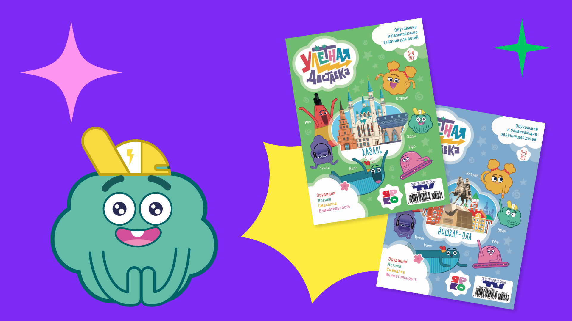 Ud magazine new 1920×1080