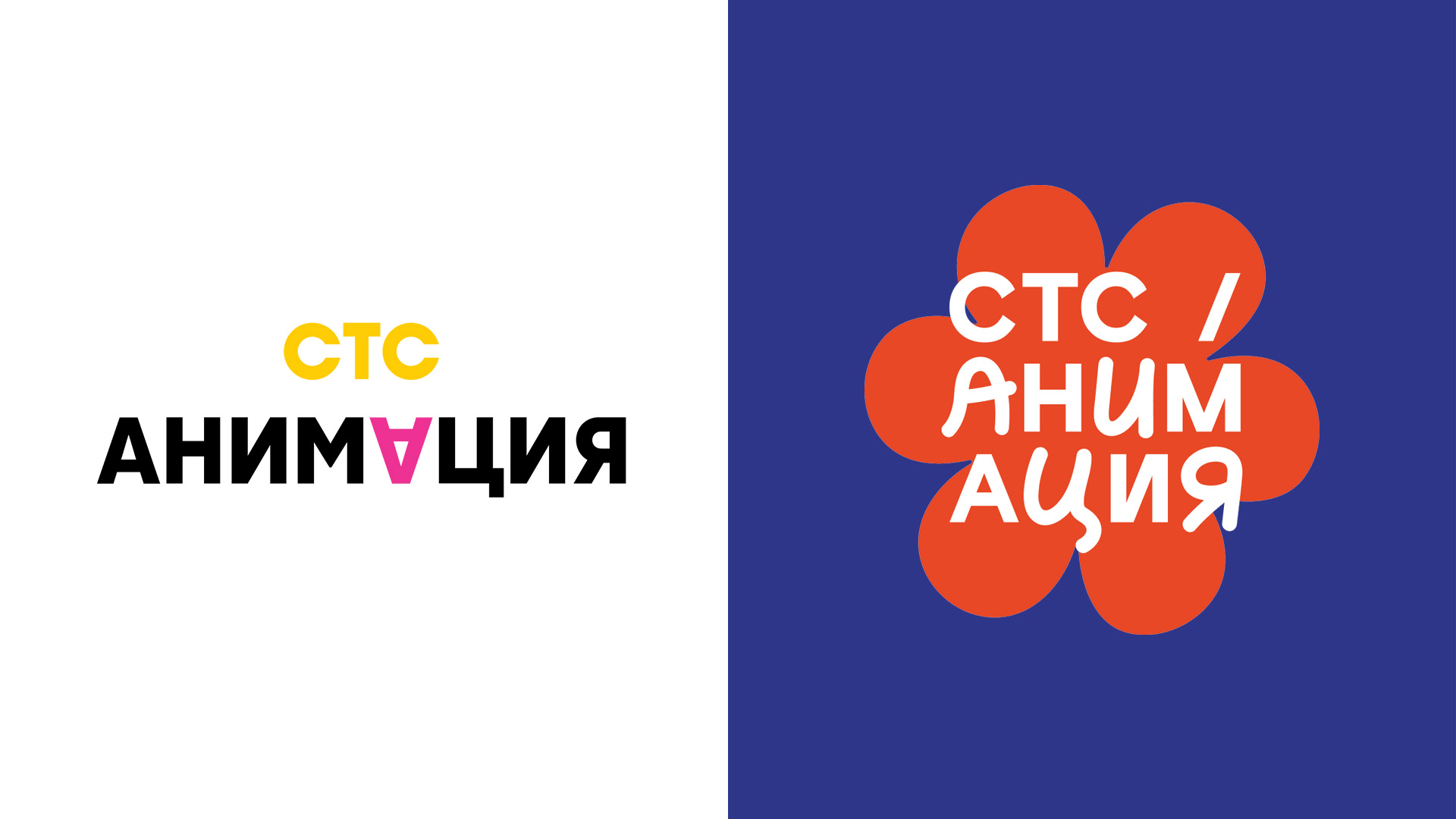 Animation rebranding 4