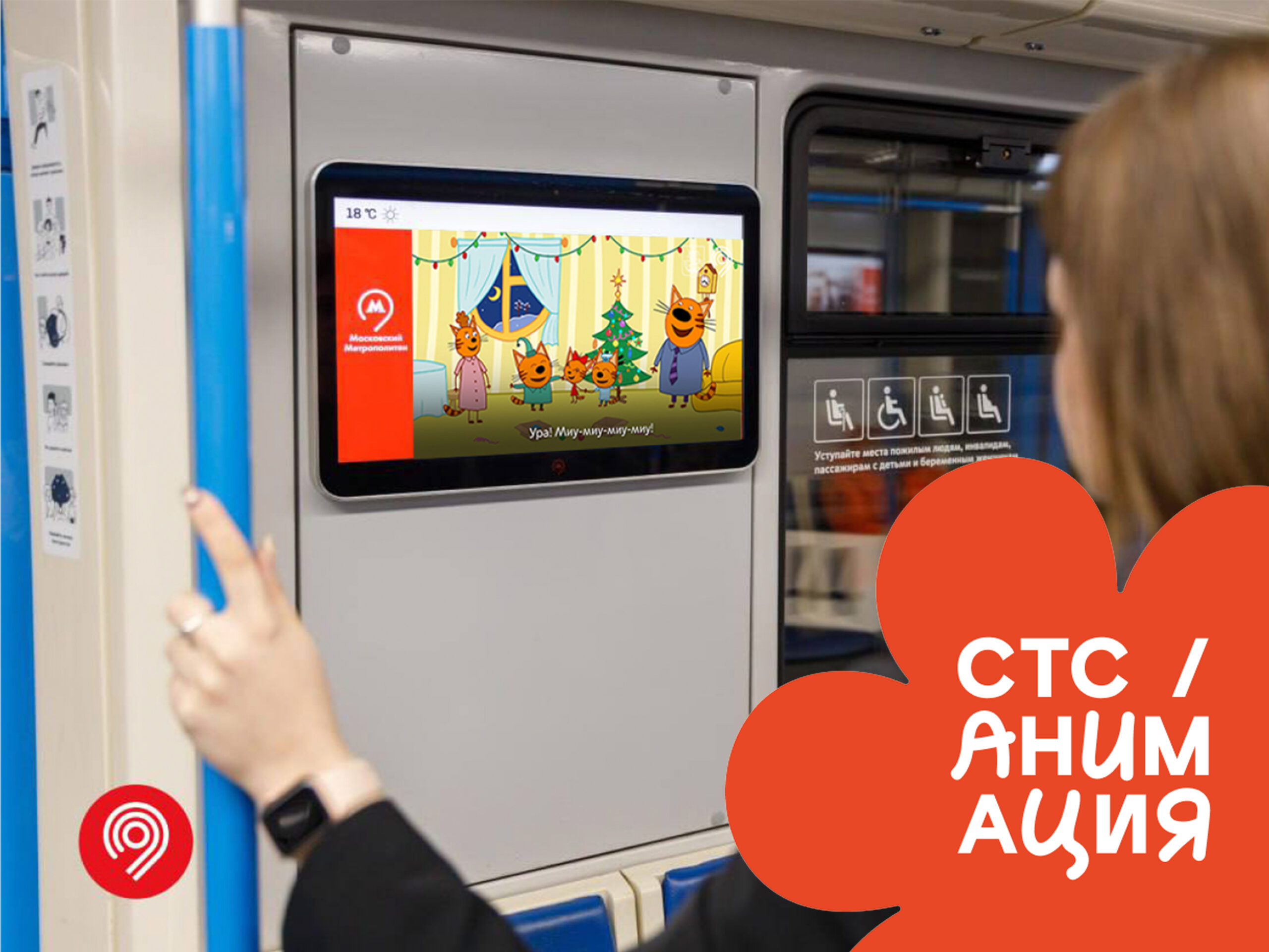 Коты метро 12 25