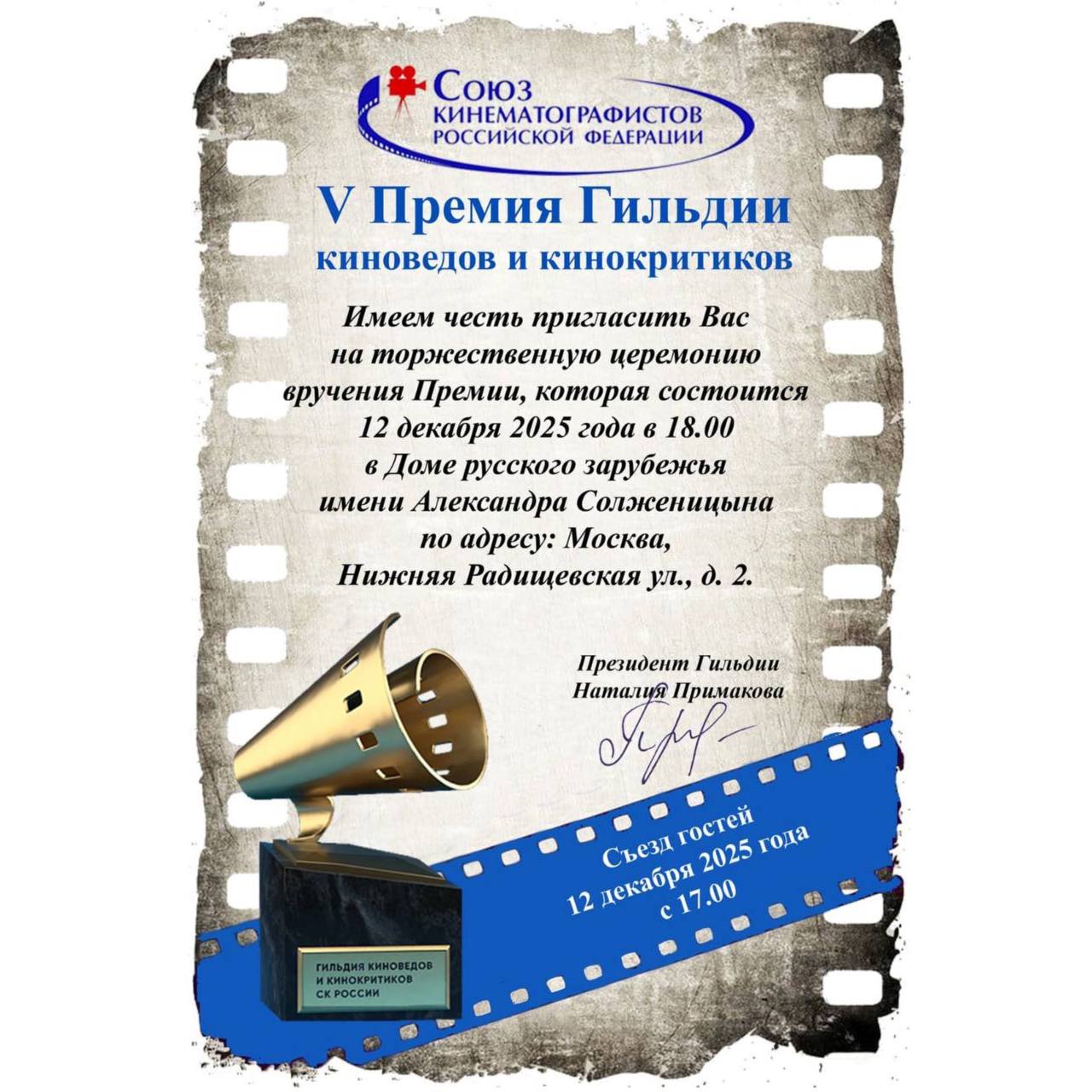 мпремкин