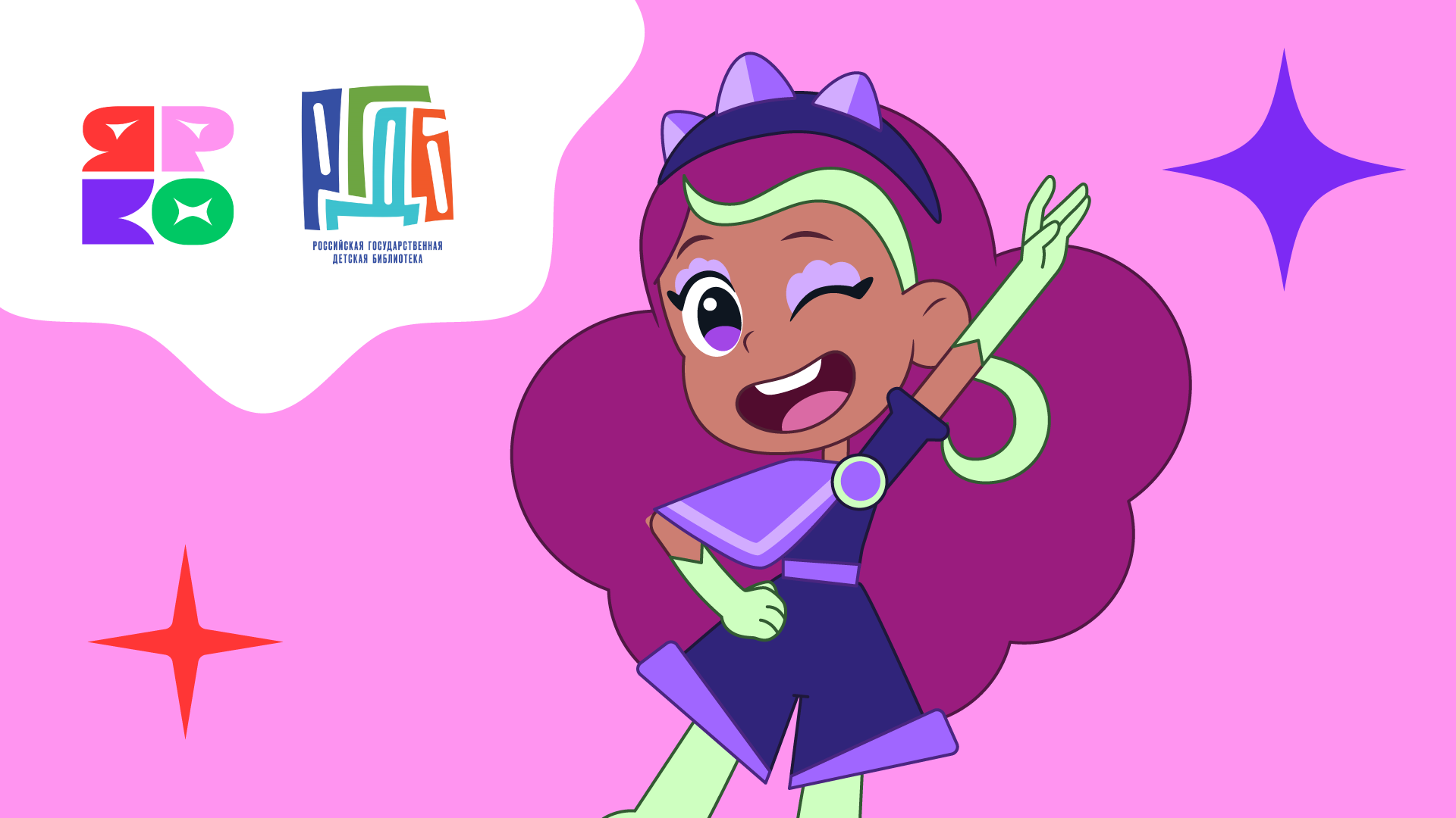 Shm yarkayabezopastnost rgdb 1920×1080