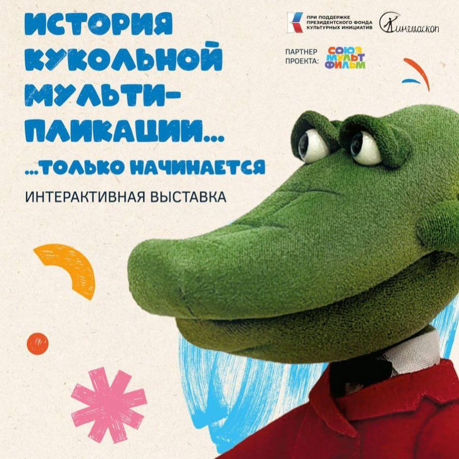 крок