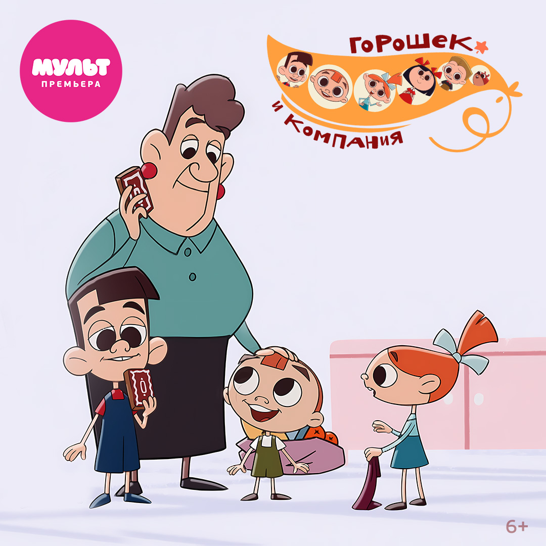 Signal 2026 mult goreoshek prmiera 1080x1080