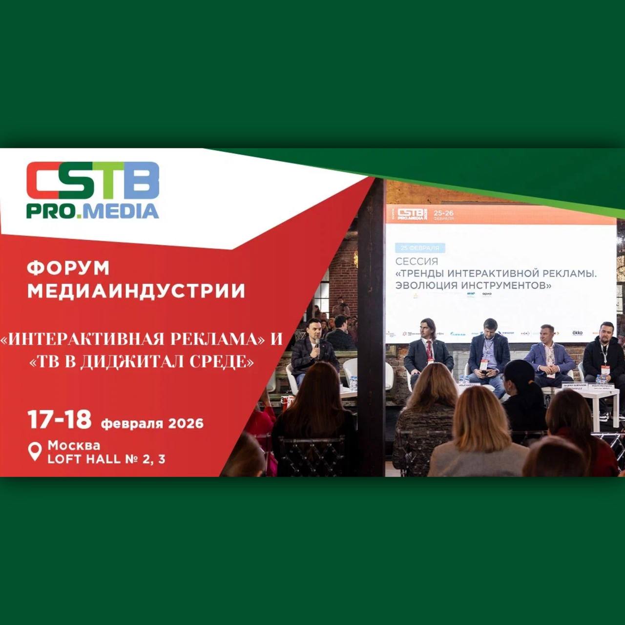 сыеи2