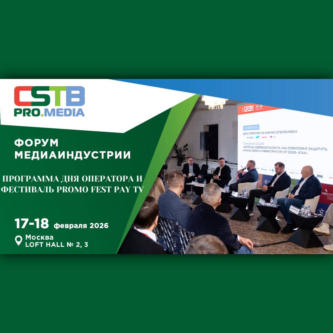 сыеи3